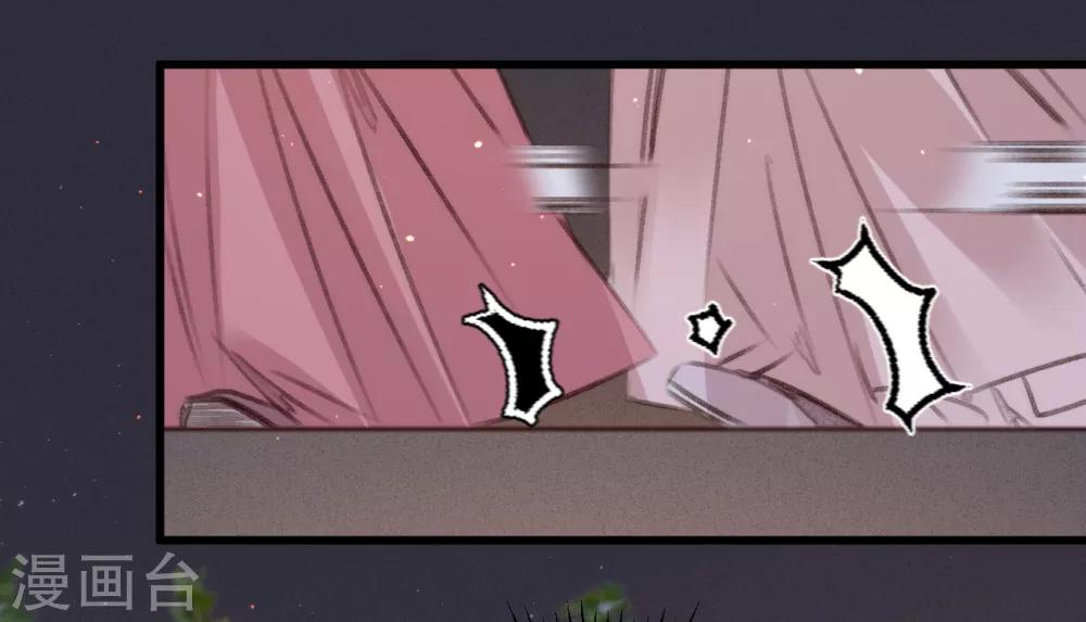 第61话叶宋失踪10