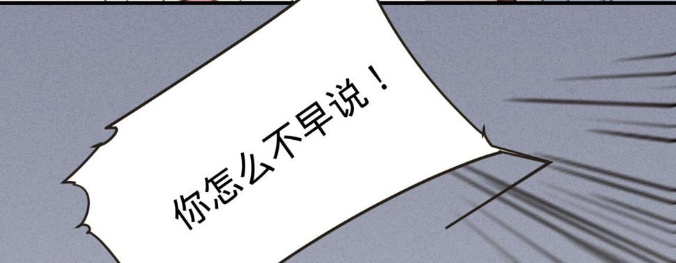 第三话给姐姐请安49