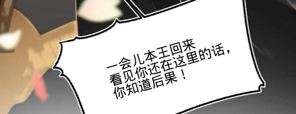 第二十八话邻国岁贡196