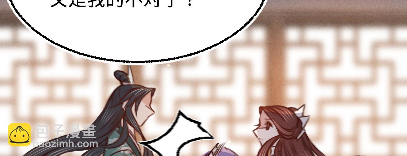 第十八话请你吃枇杷115