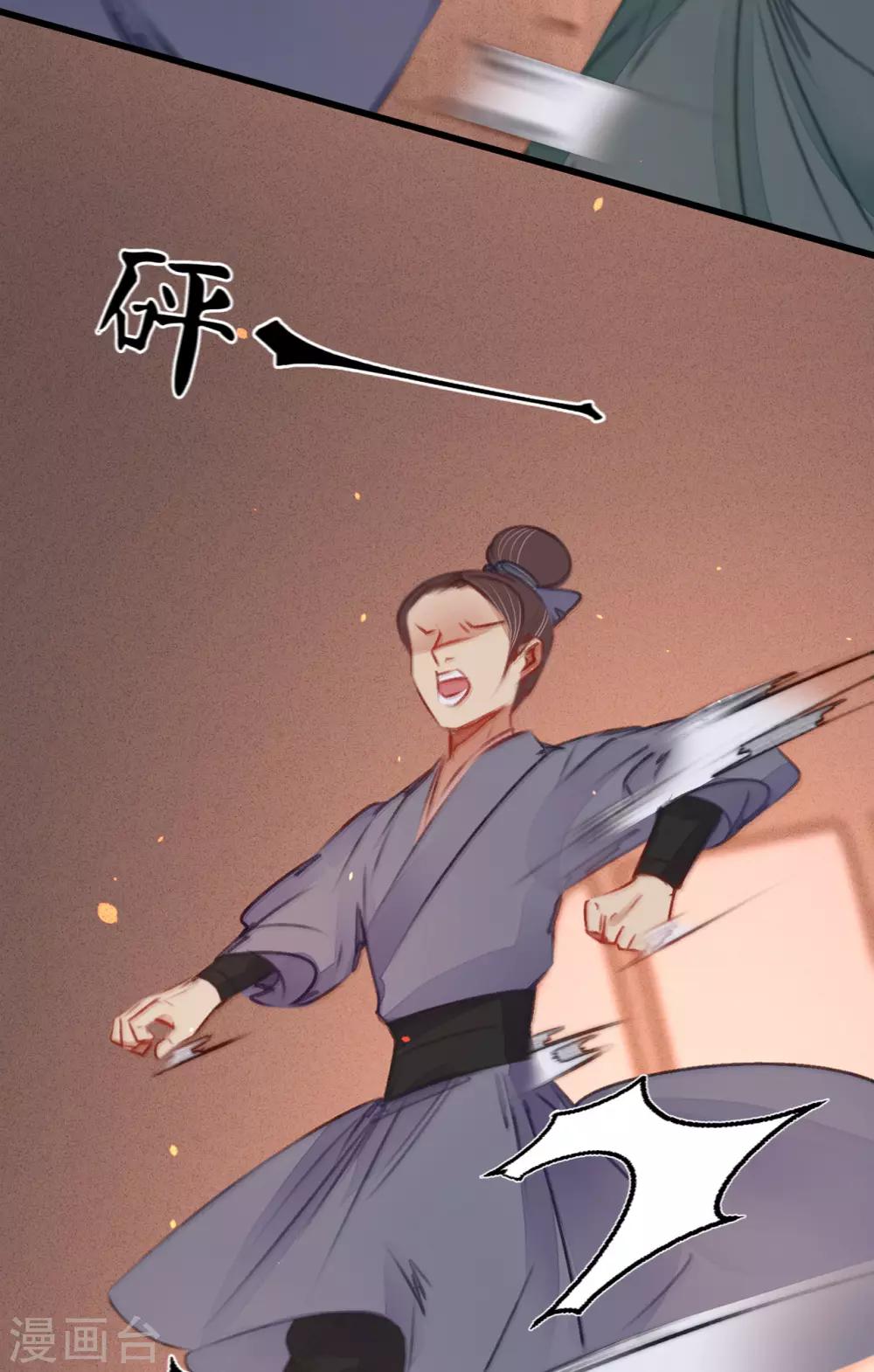 第39话与兄长的尴尬初见9