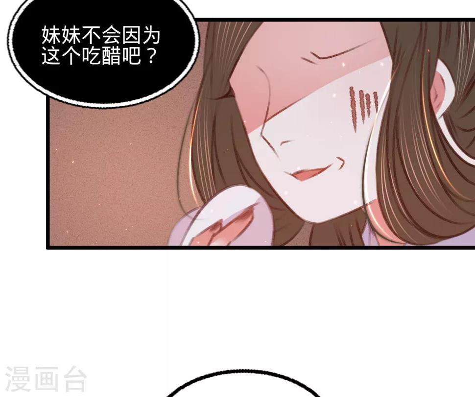 第60话南枢诡计24