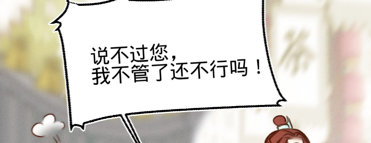 第十九话本王要休了你121
