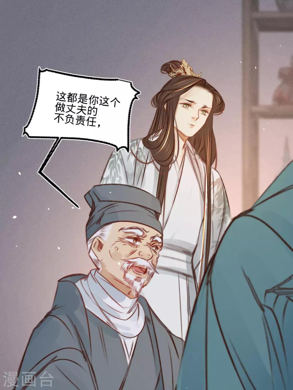 第35话再次约会21