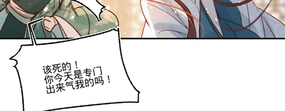 第十五话调戏良家妇男23
