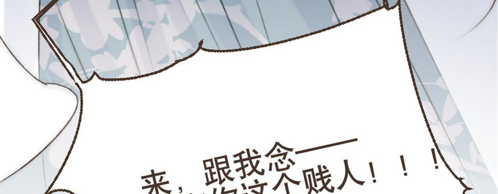 第七话公子话本29