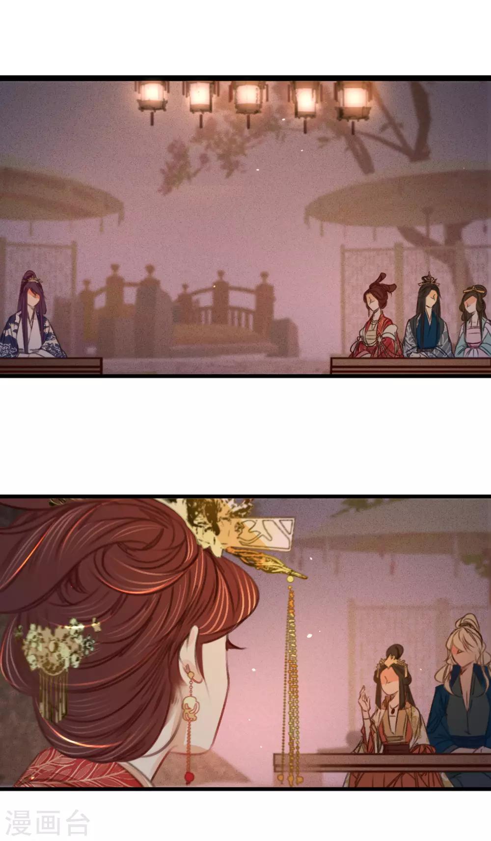 第44话原来是故人4