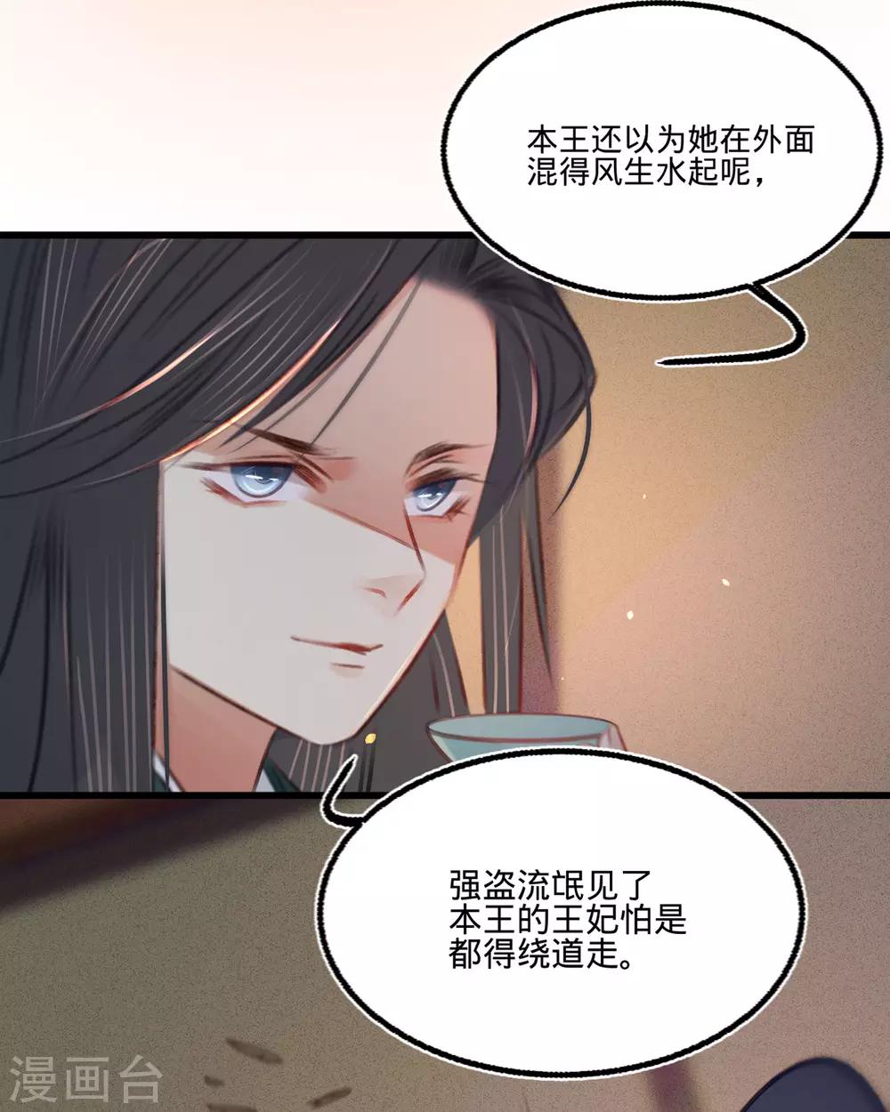 第41话伪装夫妇22