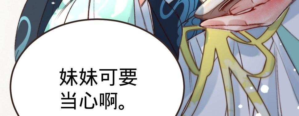 第二话想泼我，你还太嫩！64