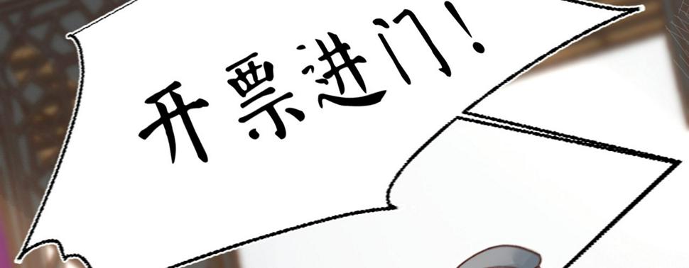 第十一话恋爱的前奏65