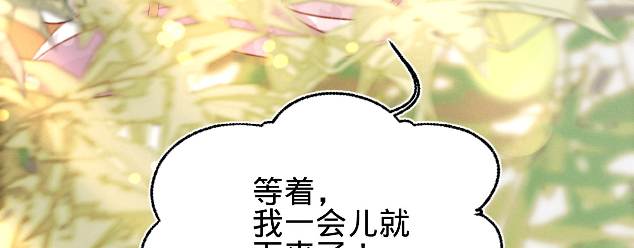 第十七话一点点心动74