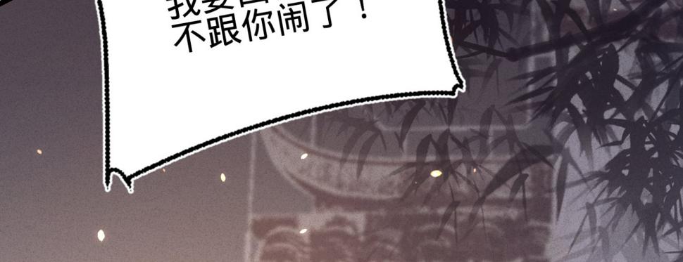 第二十七话情不自禁117