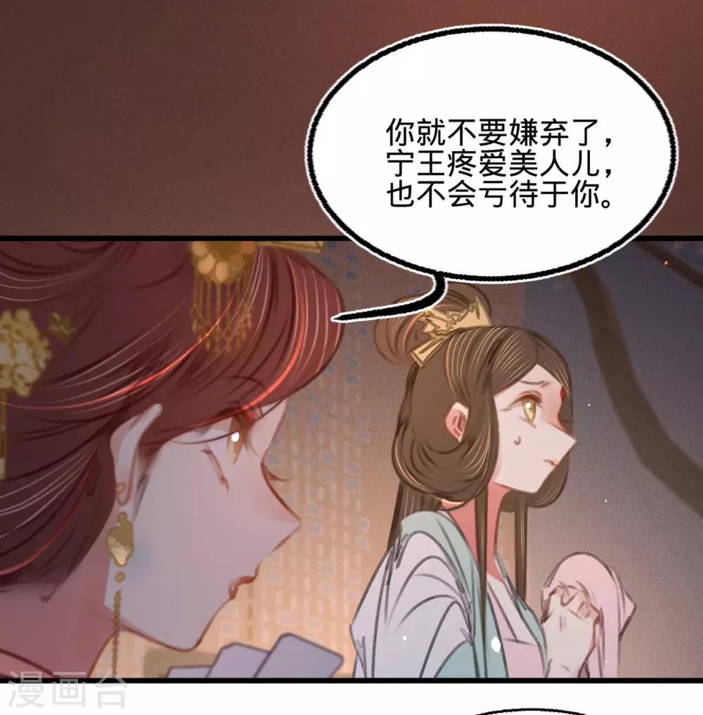 第45话北夏最佳辩手39