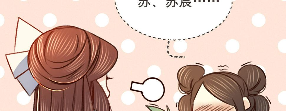 第七话公子话本32