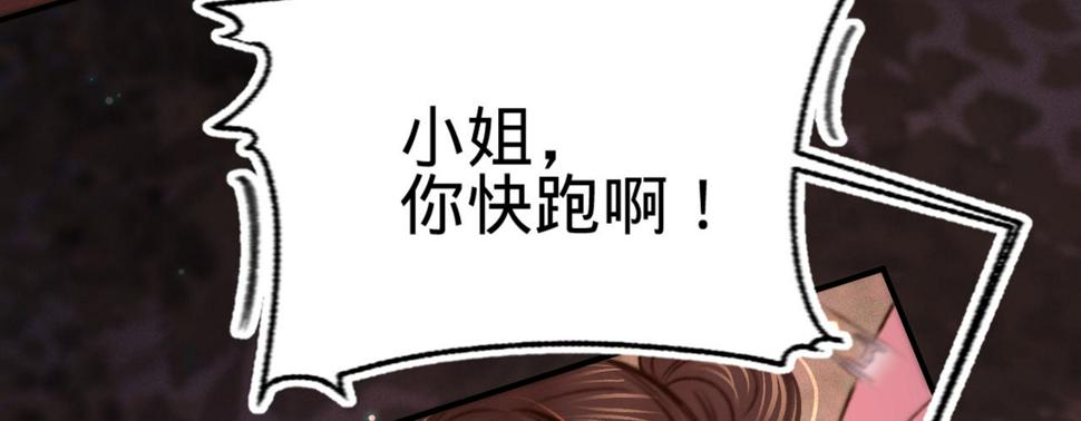 第十二话英雄救美45