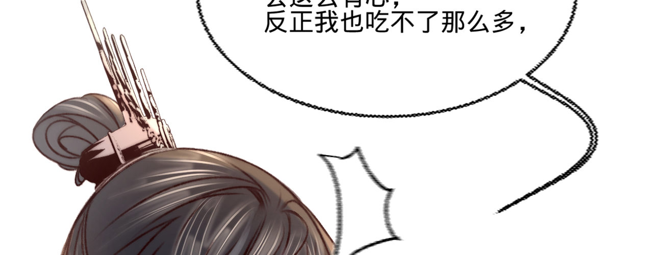 第十七话一点点心动129