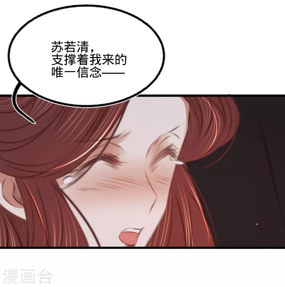 第一季最终话 同床共枕18