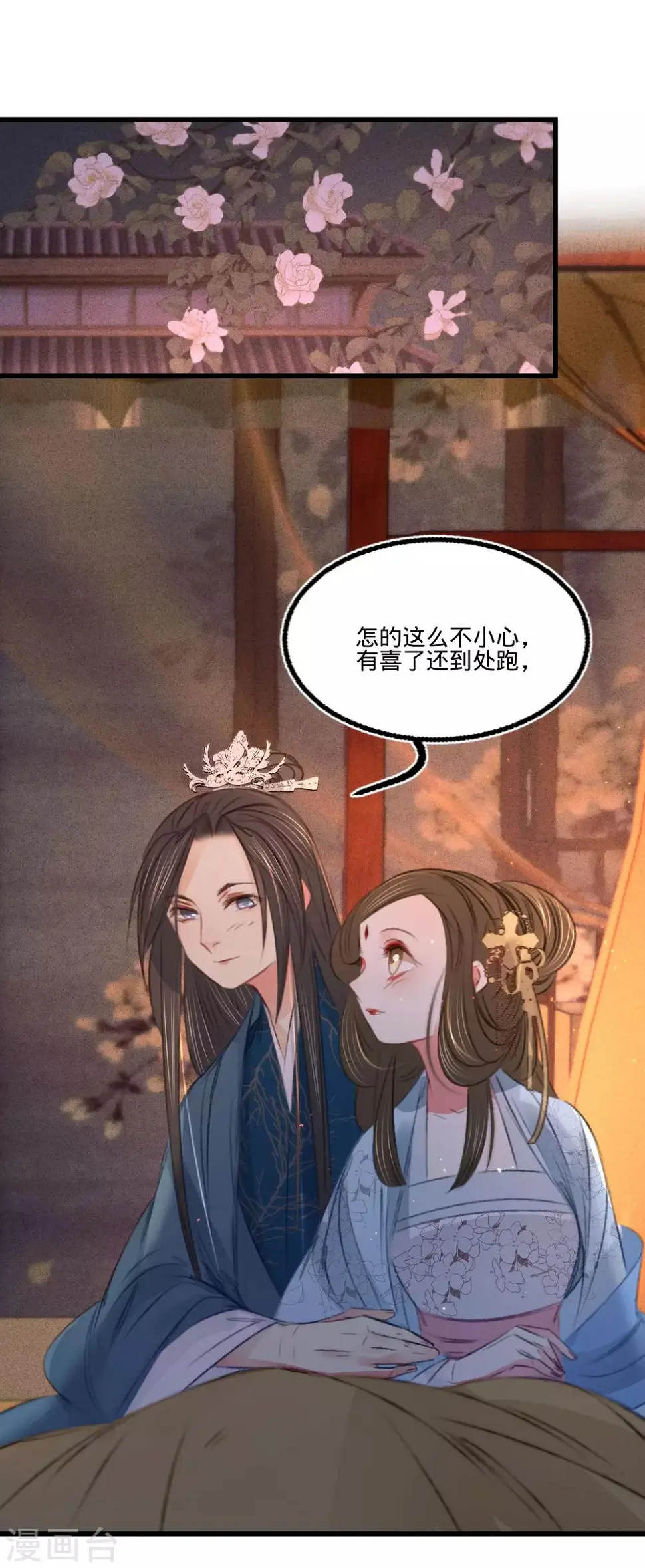 第64话入宫请旨6
