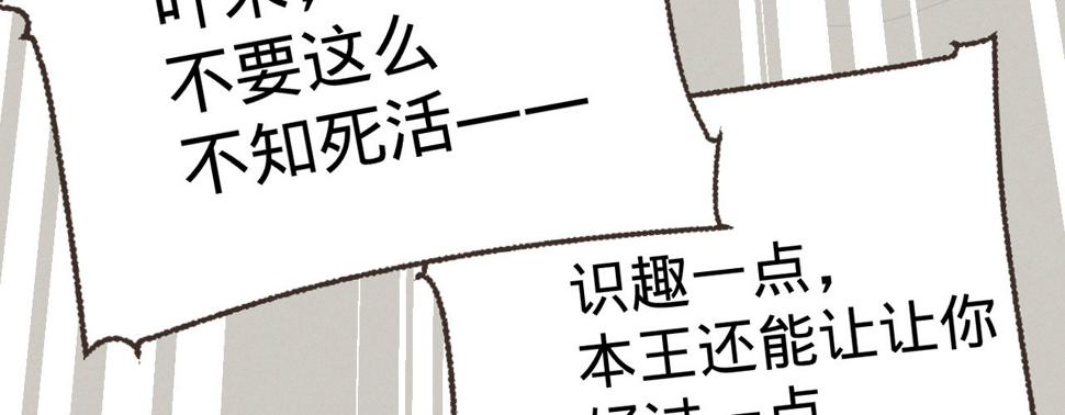 第四话分分钟报复回来98