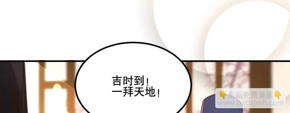 第一话爱人结婚新娘不是我143