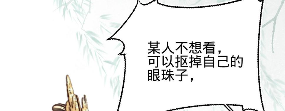 第八话跑步撞上苏贱人88