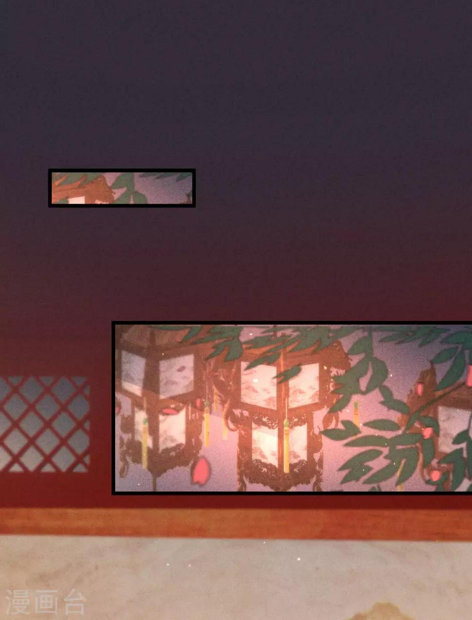第59话体己话19