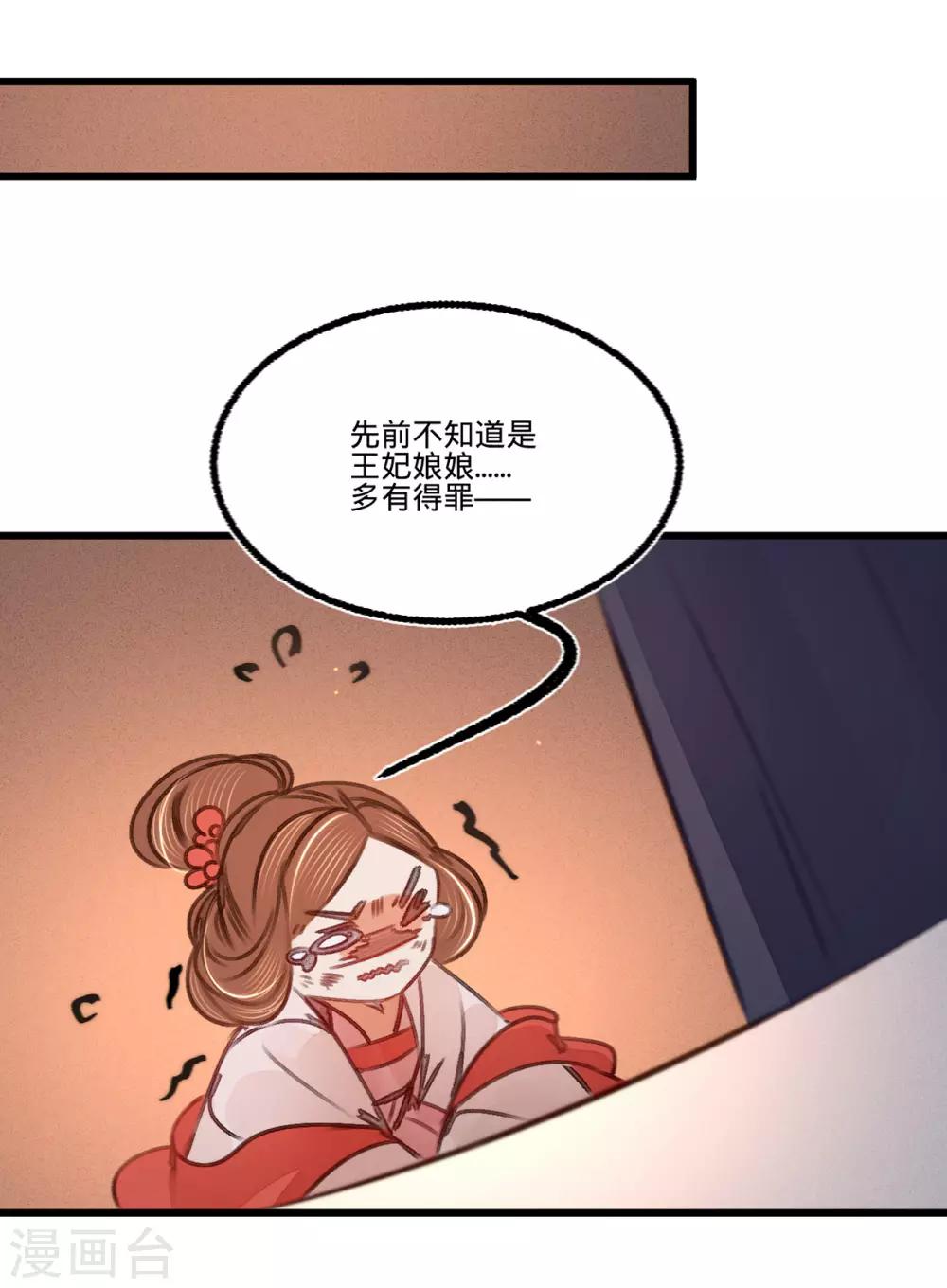 第40话温柔的兄长8