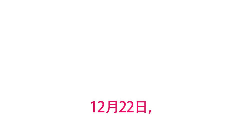 序章53