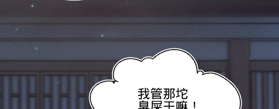 第十二话英雄救美146