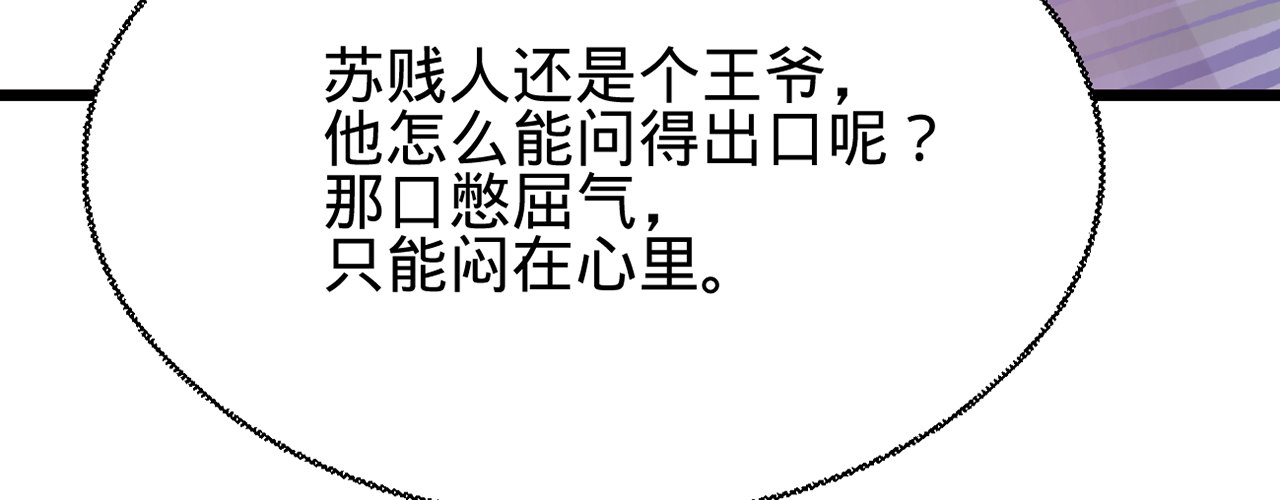 第十六话这姑娘，真有意思117