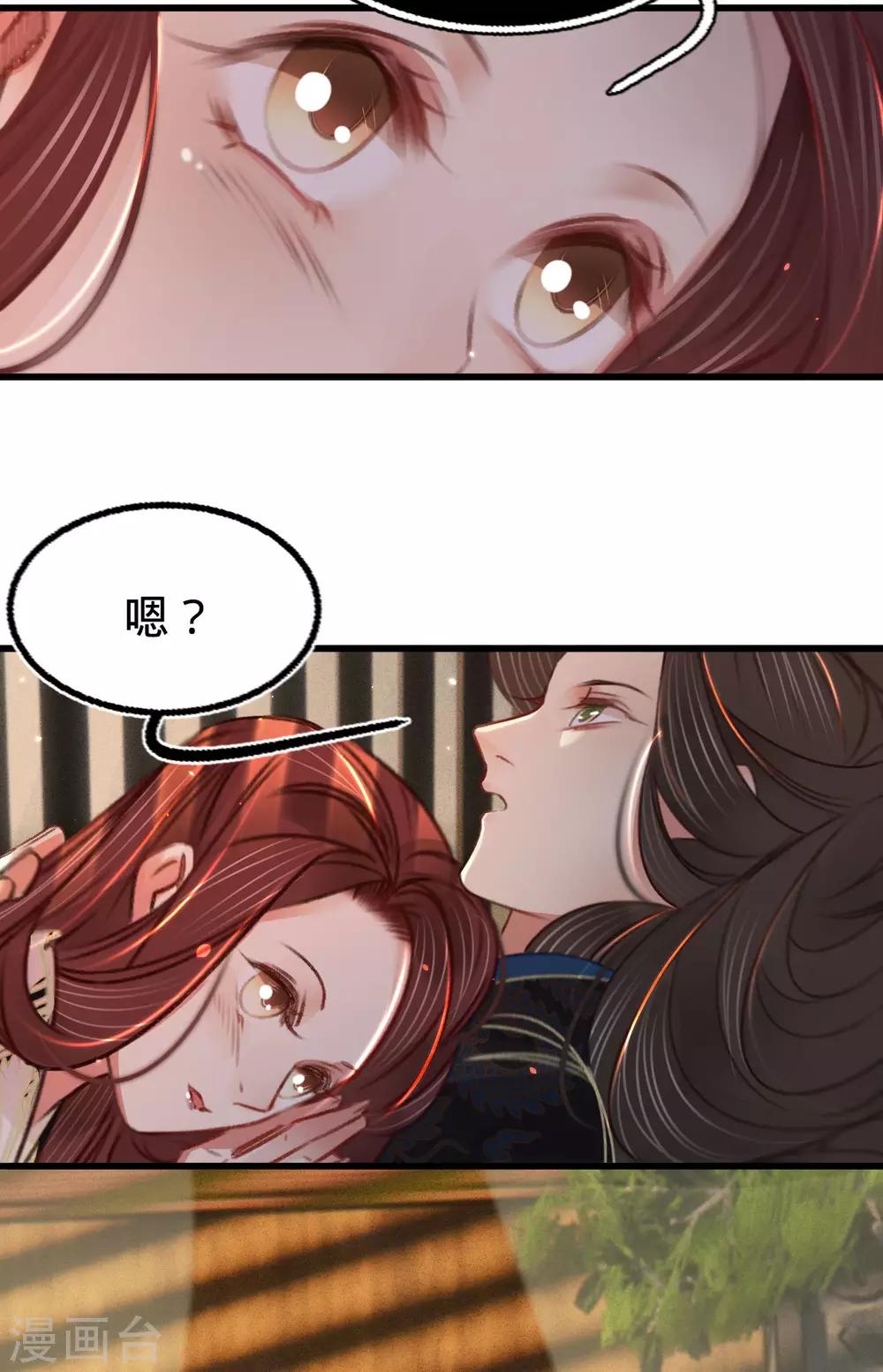 第一季最终话 同床共枕38