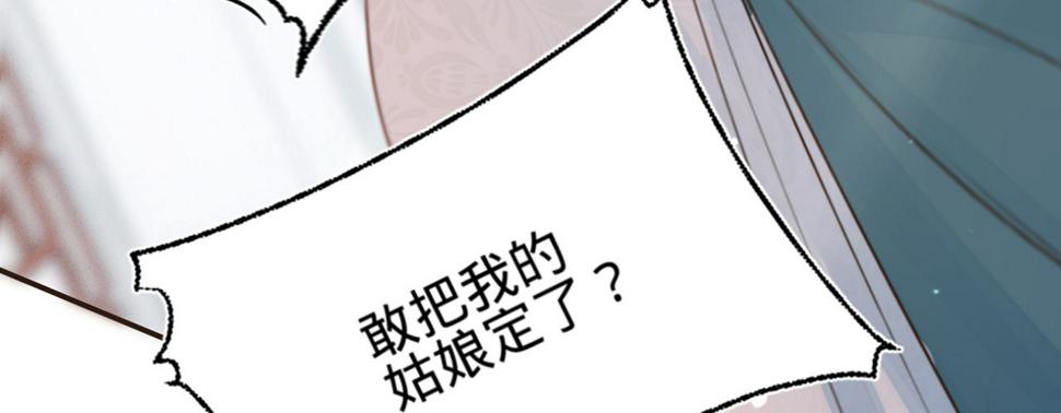 第十四话风流王爷俏公子65