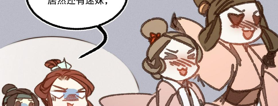 第二十八话邻国岁贡172