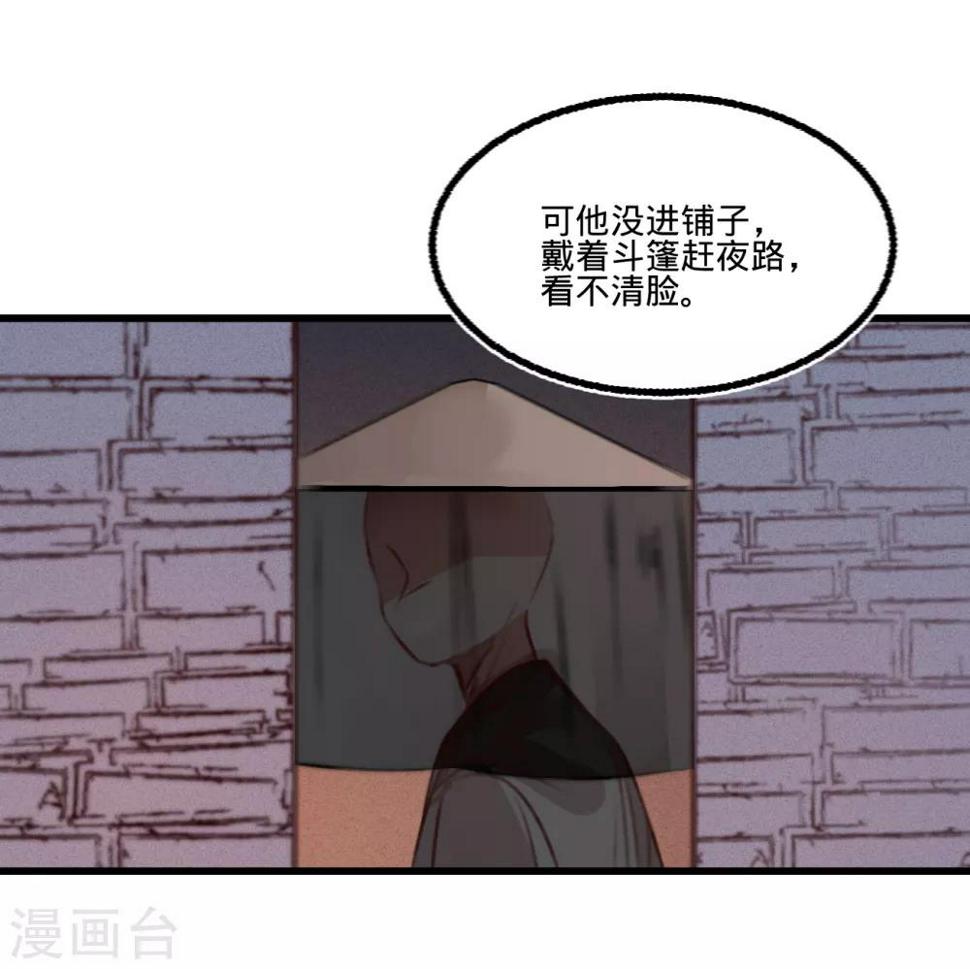 第55话目击证人28