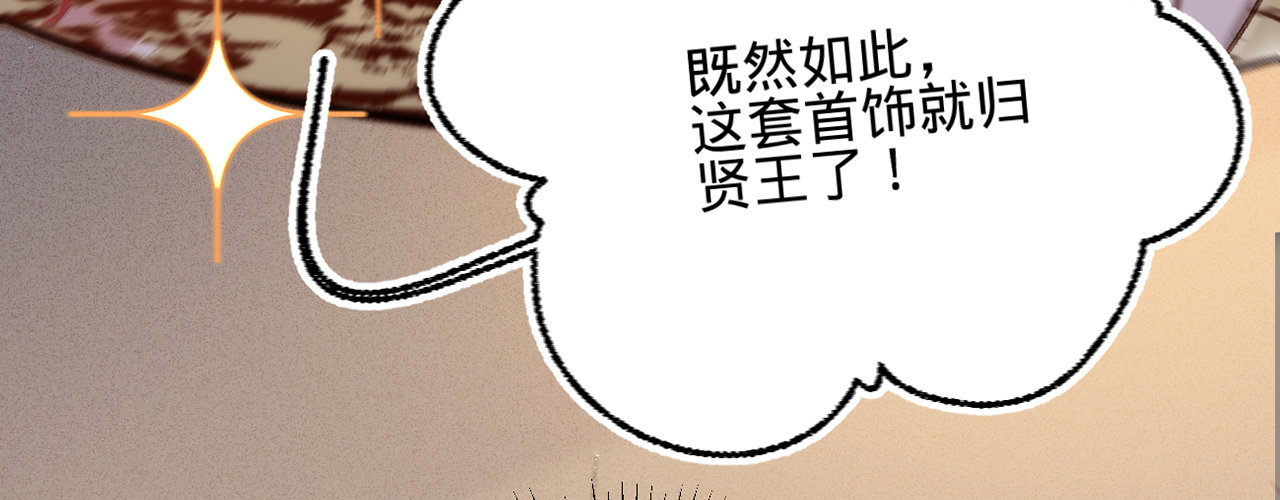 第十六话这姑娘，真有意思56