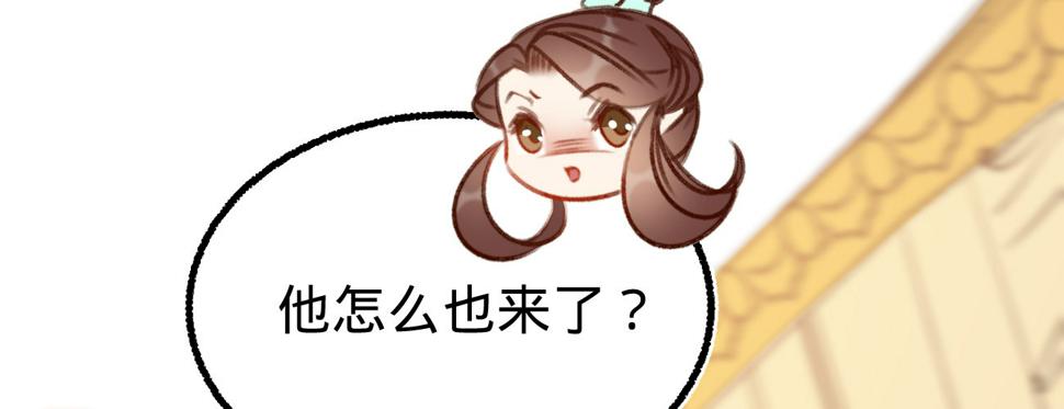 第二十八话邻国岁贡151