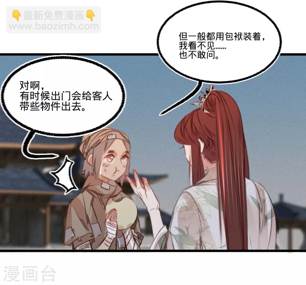 第55话目击证人12
