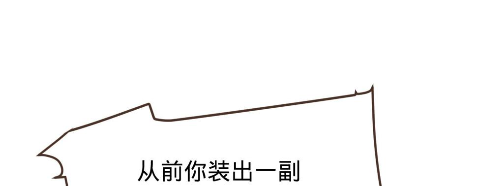第四话分分钟报复回来65