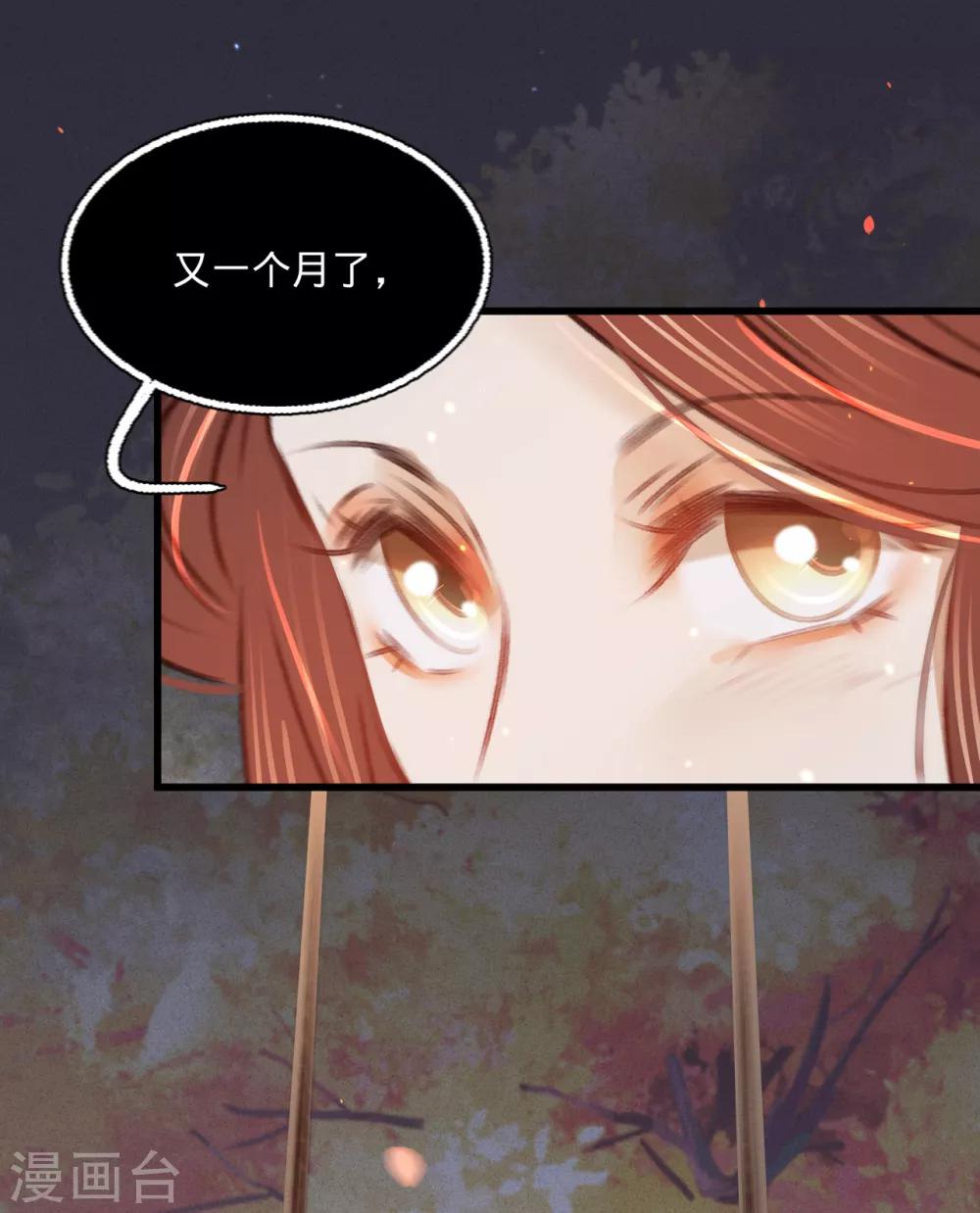 第34话嫁人当嫁苏若清6