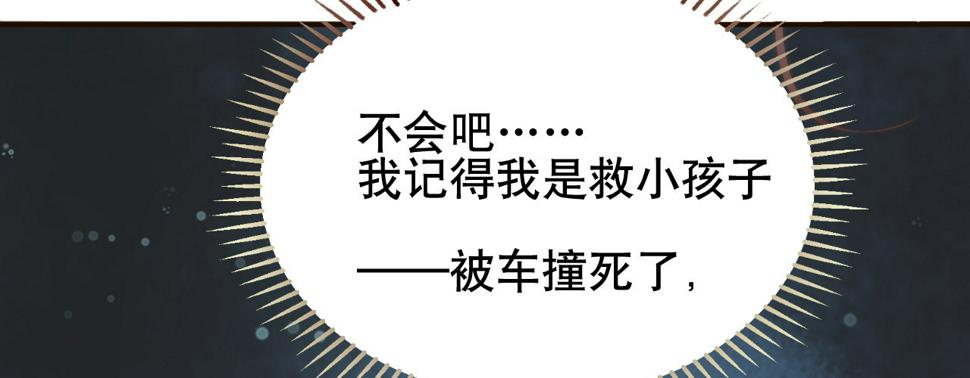 第一话爱人结婚新娘不是我40