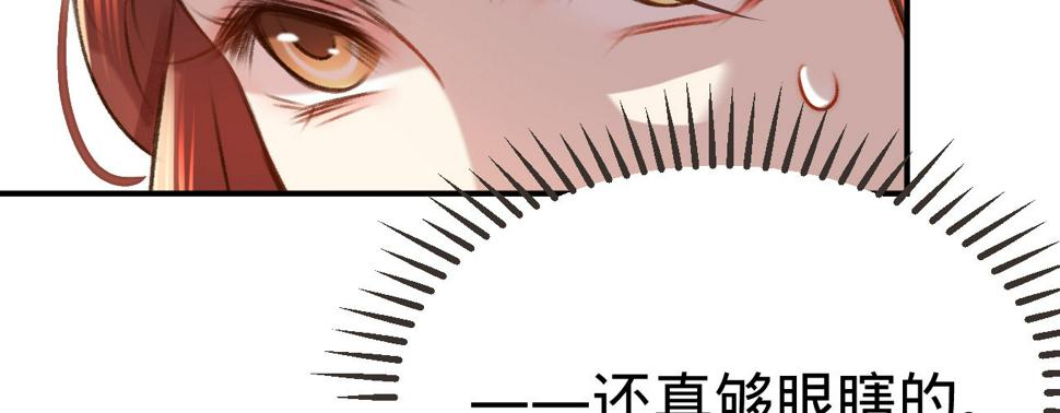 第四话分分钟报复回来166