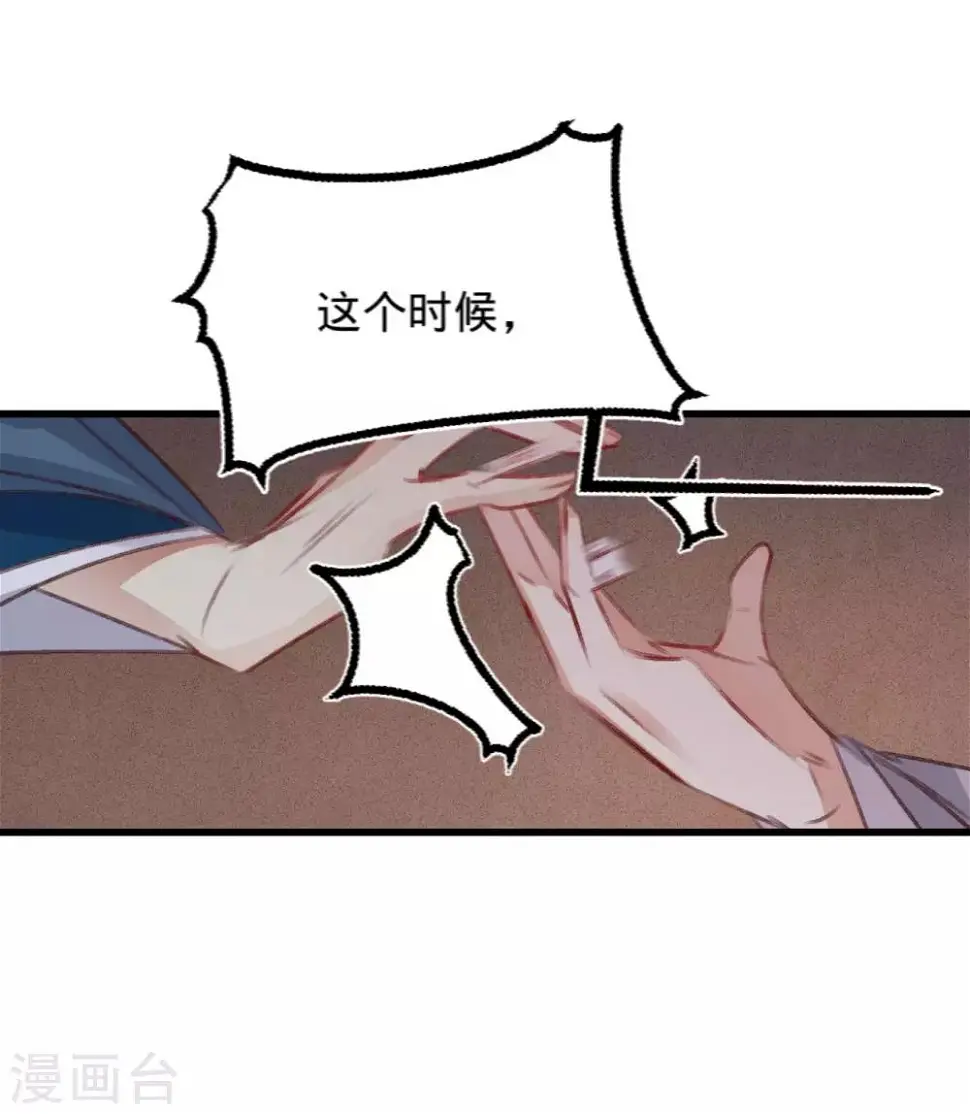 第66话破身自证9