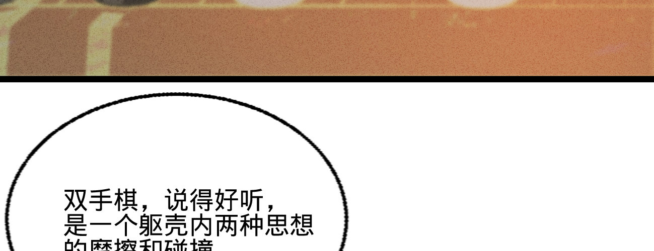 第二十一话偶像的秘密14