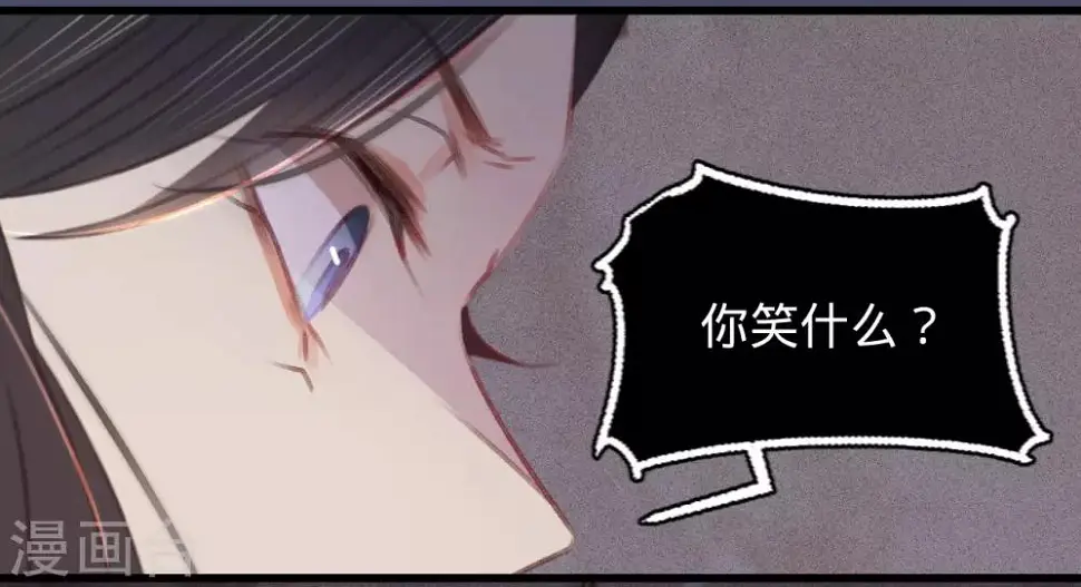 第65话验清白36