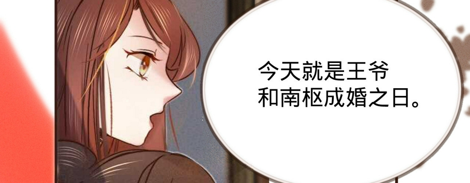 第一话爱人结婚新娘不是我120