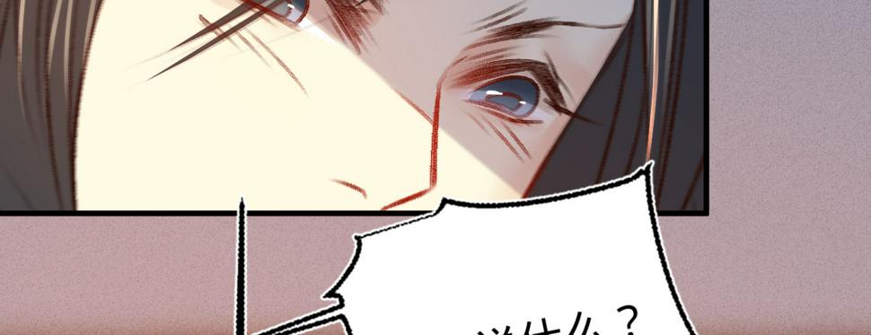 第十九话本王要休了你39