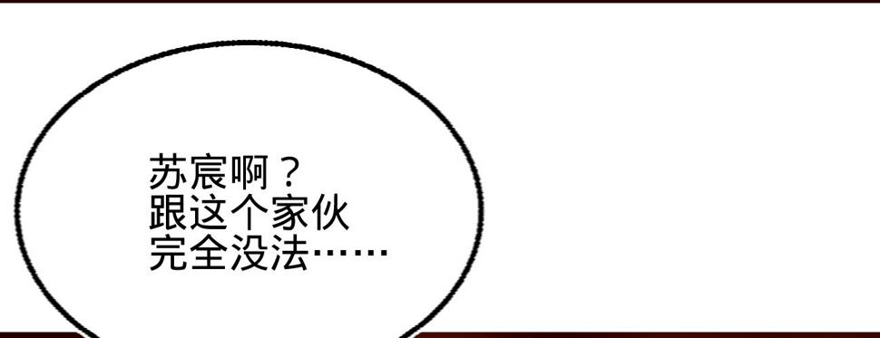 第二十四话肉包子打狗57