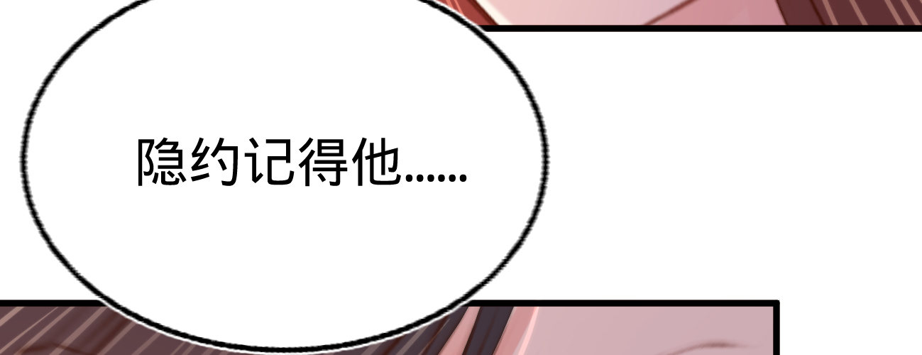 第二十二话抓包出轨现场154