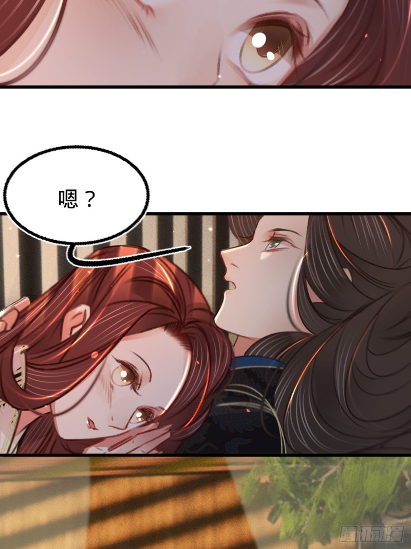 第六十八话同床共枕42