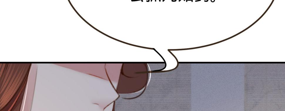 第三话给姐姐请安102